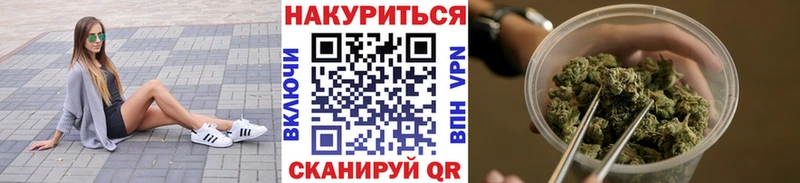 Наркошоп Тула Cocaine Меф ГАШИШ Бошки Шишки
