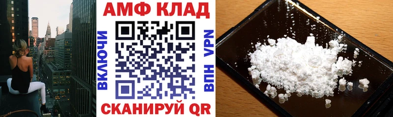 где найти   Тула  Amphetamine VHQ 