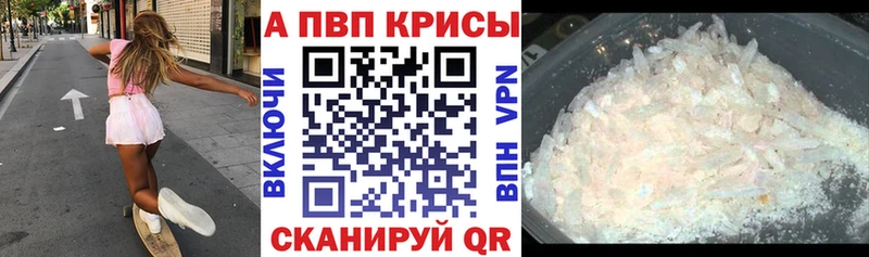 APVP СК КРИС  Тула 