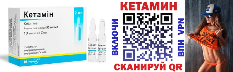 Кетамин ketamine  kraken   Тула  где продают наркотики 