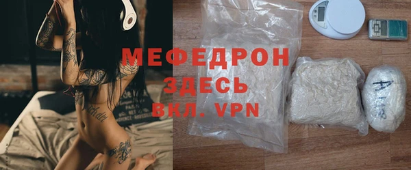 экстази Абаза