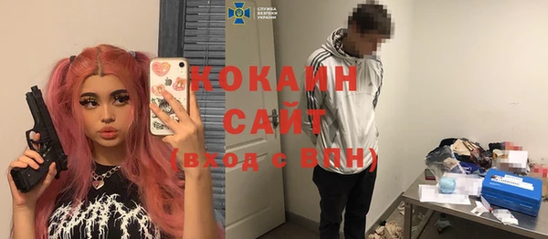 не бодяженный Абинск