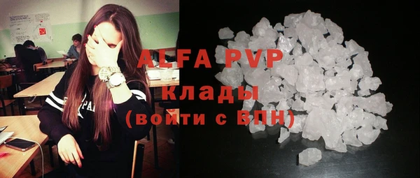 прущая мука Нязепетровск