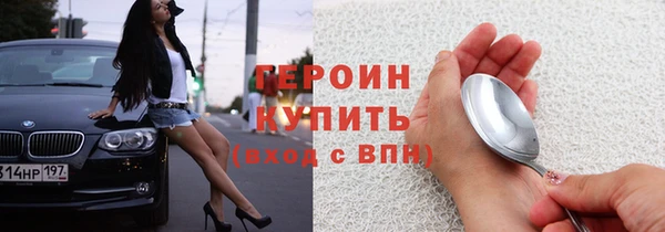 прущая мука Нязепетровск