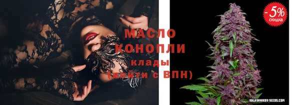 наркотики Абдулино