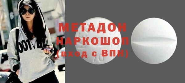 не бодяженный Абинск