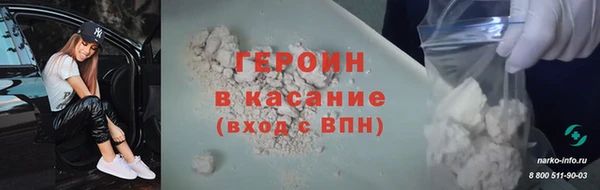 не бодяженный Абинск