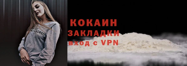наркотики Абдулино