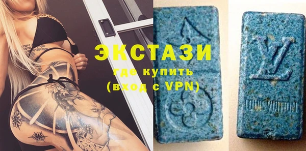 спиды Алексин