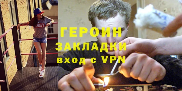 наркотики Абдулино