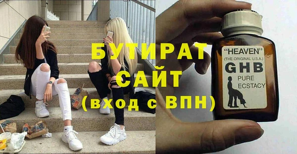 экстази Абаза