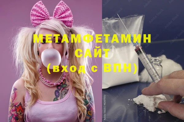 экстази Абаза