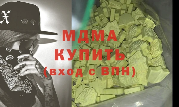 наркотики Абдулино