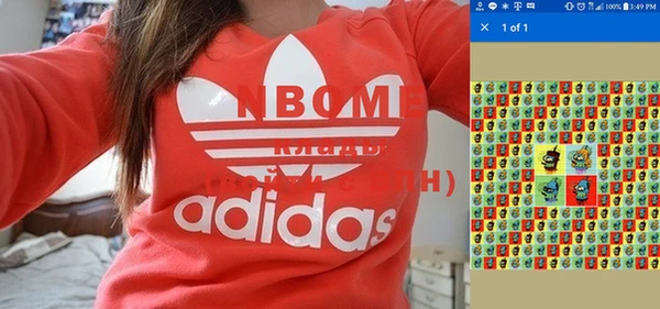 гашишное масло Алексеевка