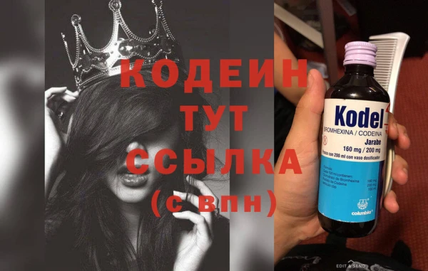 экстази Абаза