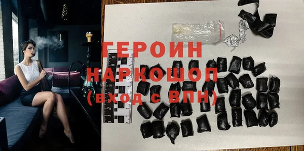 экстази Абаза