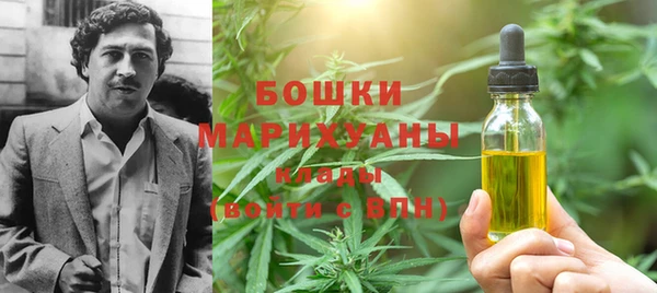 наркотики Абдулино