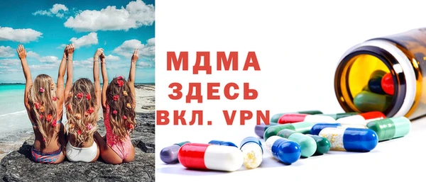 экстази Абаза