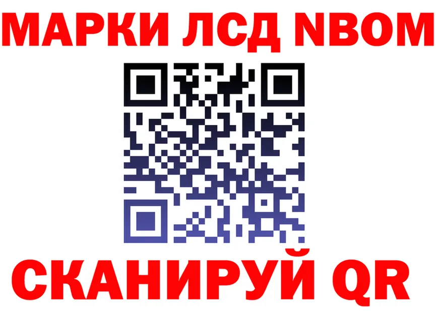 АМФ Розовый онион площадка OMG Тула