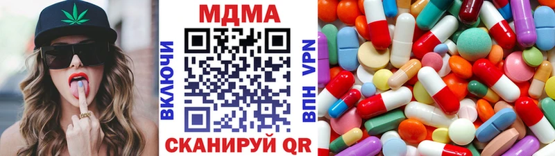 MDMA crystal где можно купить Тула