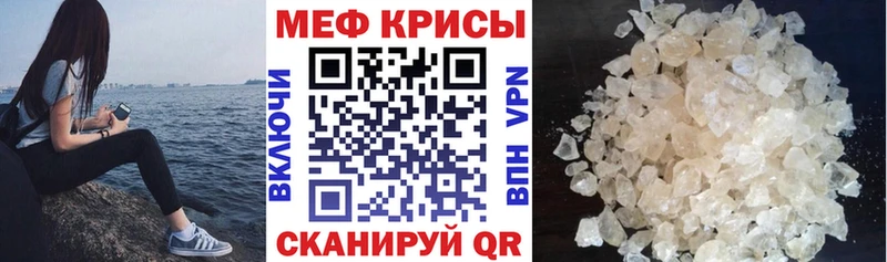МЕФ мука  Тула 