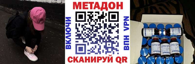 магазин продажи   Тула  Метадон мёд 
