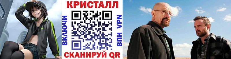 МЕТАМФЕТАМИН пудра  Тула 