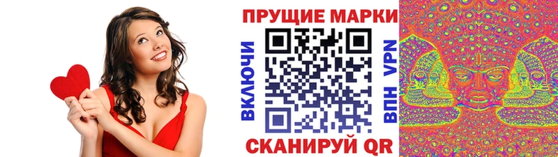 Марки 25I-NBOMe 1,5мг  продажа наркотиков  Тула 